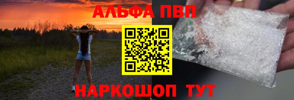 APVP СК КРИС Кондопога