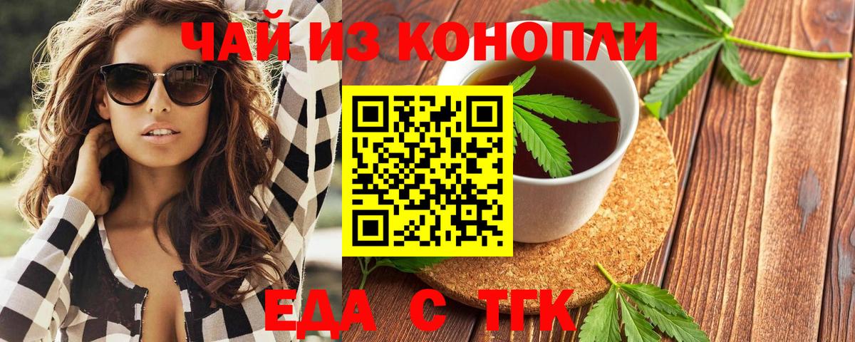 Canna-Cookies марихуана  Вход с VPN  Кондопога 