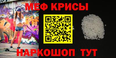 мдпв Бердск