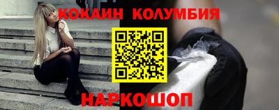 скорость Белореченск