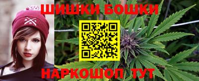 мефедрон Белорецк