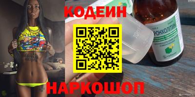 мефедрон Белорецк
